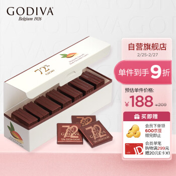 GODIVA 歌帝梵 进口巧克力72%浓醇黑巧克力21片装