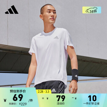 adidas 阿迪达斯 OWN THE RUN TEE 男子运动T恤 GC7868 白/深银灰 S