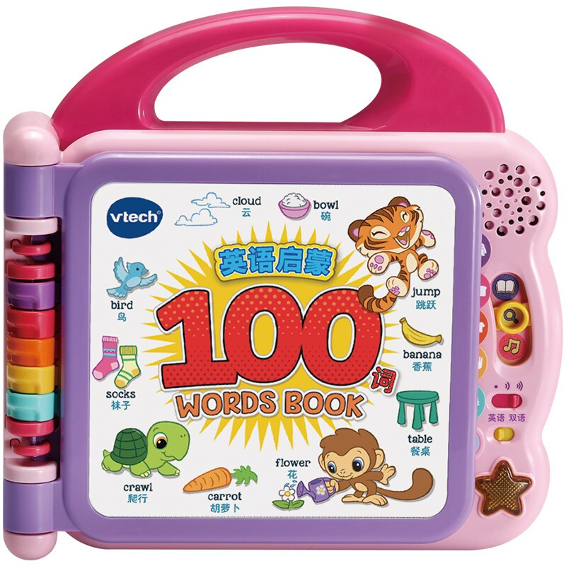 vtech 伟易达 KidiSchool系列 英语启蒙100词 粉色 券后129元