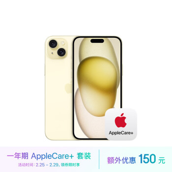 Apple 苹果 iPhone 15 Plus (A3096) 512GB 黄色 支持移动联通电信5G 双卡双待手机
