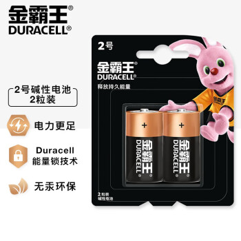 DURACELL 金霸王 LR14 2号碱性电池 1.5V 2粒装