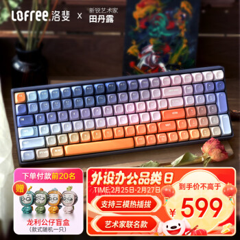 LOFREE 洛斐 小翘 OE903 100键 2.4G蓝牙 多模无线机械键盘 星河 佳达隆G Pro红轴 无光