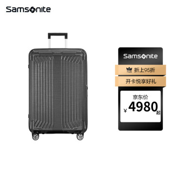 Samsonite 新秀丽 LITE-BOX系列 PP拉杆箱 42N0001 灰色 20寸