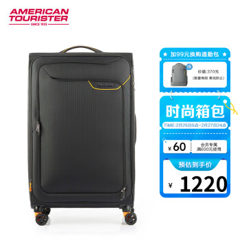 美旅 箱包商务防泼水超轻软箱 大容量可扩展行李箱31英寸QJ6黑色