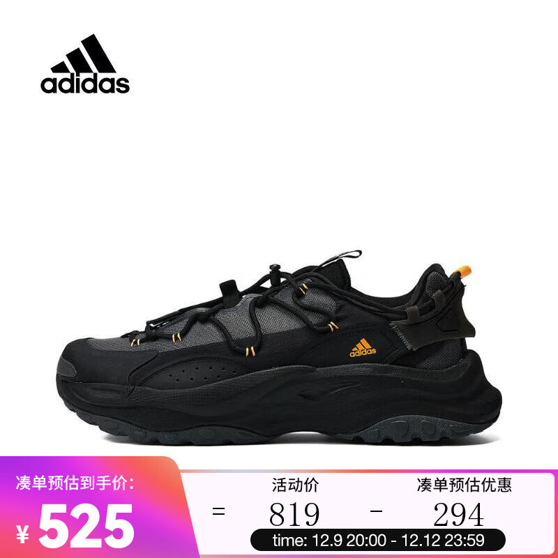 adidas 阿迪达斯 中性adidas MAXXWAVYSPW FTW-跑步鞋 IF6478 42 券后533元