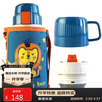 BEDDYBEAR 杯具熊 szw-02 儿童保温杯 3D复古萌宠款 600ml 狮子王