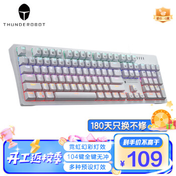 ThundeRobot 雷神 K104琉璃 有线机械键盘 104键 红轴 混彩背光键盘 ￥109