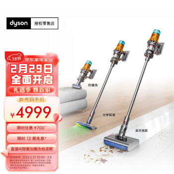 dyson 戴森 V12 Detect Slim Nautik 洗地吸尘器