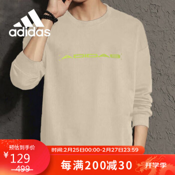 adidas 阿迪达斯 男装运动服跑步训练休闲服舒适保暖宽松卫衣H39278