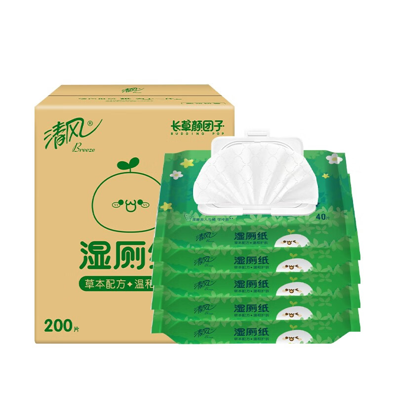 京东PLUS：Breeze 清风 长草颜团子系列 湿厕纸 160片+便携式40片 27.9元