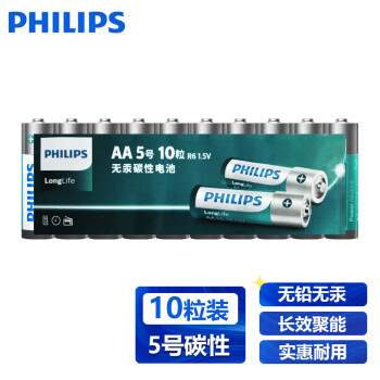 PHILIPS 飞利浦 R6 5号碳性电池 1.5V 10粒装