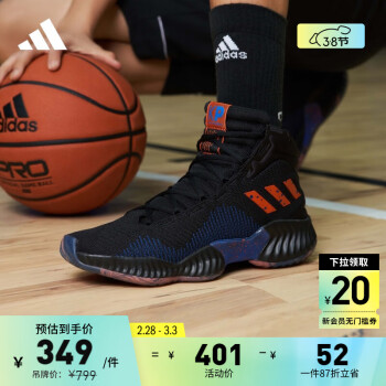 adidas 阿迪达斯 Pro Bounce 2018 男子篮球鞋 FW5744 黑/橙/蓝