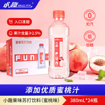 SMALLFUN 小趣 苏打水 无汽 蜜桃味 380ml*24瓶 整箱装