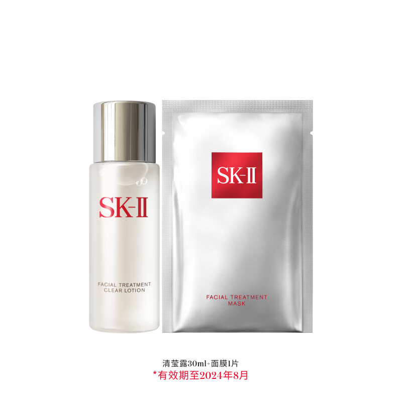 SK-Il 护肤面膜1P+清莹露30ml 19.9元