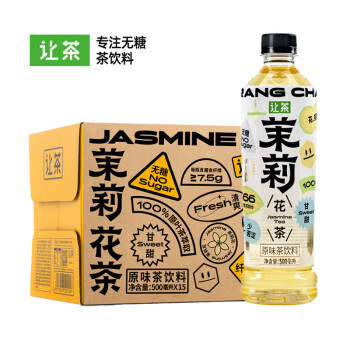 let‘s tea 让茶 茉莉花茶无糖茶饮料0糖0脂0能量清爽解腻500ml*15瓶整箱装