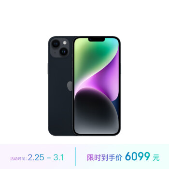 Apple 苹果 iPhone 14 Plus系列 A2888 5G手机 256GB 午夜色