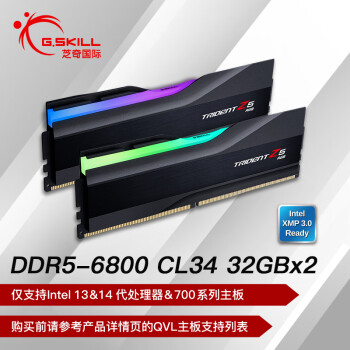 G.SKILL 芝奇 64GB(32Gx2) DDR5 6800 台式机内存条-幻锋戟RGB