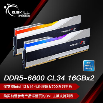 G.SKILL 芝奇 32GB(16Gx2) DDR5 6800 台式机内存条-幻锋戟RGB灯条