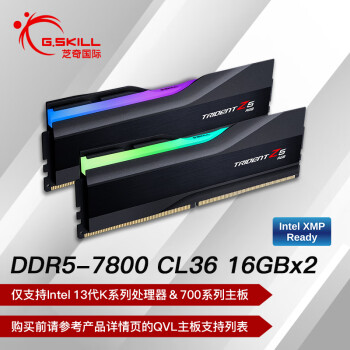 G.SKILL 芝奇 32GB(16Gx2)套装 DDR5 7800频率 台式机内存条