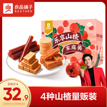 BESTORE 良品铺子 乐享山楂家庭装1018g 果干果脯蜜饯零食 果丹皮山楂条山楂片