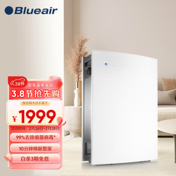 Blueair 布鲁雅尔 303+ 家用空气净化器