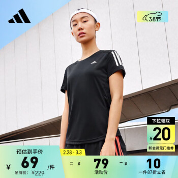 adidas 阿迪达斯 Own The Run Tee 女子运动T恤 FS9830 黑色 L