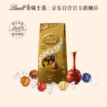Lindt 瑞士莲 软心精选巧克力分享装600g 官方授权 零食糖果女友生日礼物