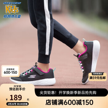 SKECHERS 斯凯奇 82007L 女童休闲运动鞋 黑色/多彩色 35