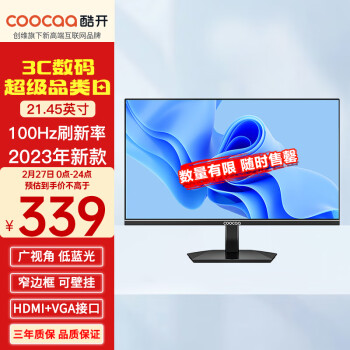 coocaa 酷开 21.45英寸专业低蓝光显示器FHD 100Hz刷新率 高色域 可壁挂 高清办公游戏电脑液晶显示屏