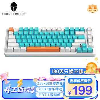 ThundeRobot 雷神 K75 82键 2.4G蓝牙 多模无线机械键盘 橘子汽水 T红Pro轴 RGB