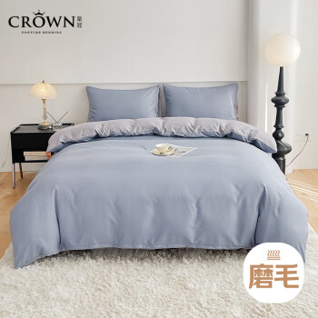 DATE CROWN 皇冠 A类磨毛三件套枕套床单被套150*200cm双人床上用品1.2-1.35米床