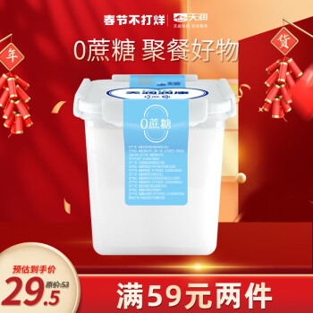 TERUN 天润 新疆特产润康方桶 0蔗糖风味发酵乳低温酸奶 家庭装 1kg*1