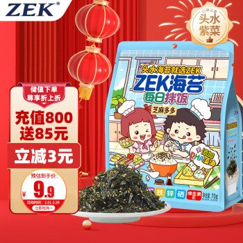 ZEK 每日拌饭海苔 原味70g