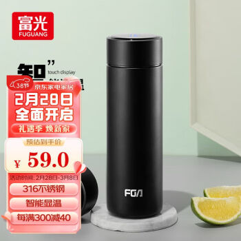 富光 FUGUANG 富光 DAZ4502-450 保温杯 450ml 黑色