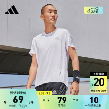 adidas 阿迪达斯 OWN THE RUN TEE 男子运动T恤 GC7868 白/深银灰 XS