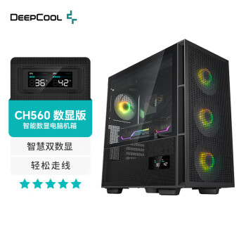 九州风神 CH560智能数显电脑机箱(双重实时数显/网孔前面板/超宽理线槽/EATX/标配4颗风扇）