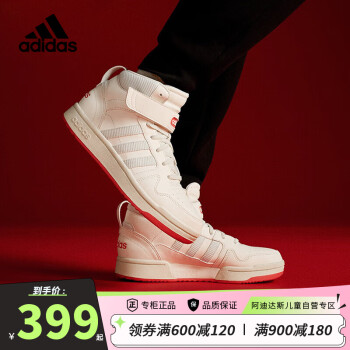 adidas 阿迪达斯 童鞋女童运动鞋龙年新年款POSTMOVE小大童高帮篮球风板鞋ID1145 38码/5uk/适合脚长23.5cm