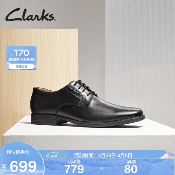 Clarks 其樂 Tilden Plain系列 男士德比鞋 黑色 41.5