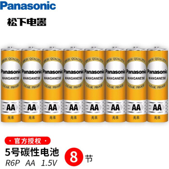 Panasonic 松下 R6PNY/4S5号碳性电池8粒装