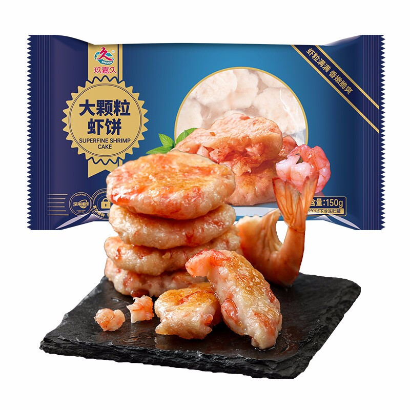 玖嘉久 大颗粒虾饼 150g 9.95元