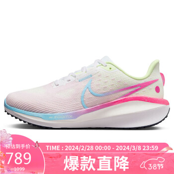 NIKE 耐克 跑步鞋女缓震透气VOMERO 17 运动鞋春夏FZ3974-686泡沫粉36.5