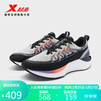XTEP 特步 风火27男鞋跑步鞋运动休闲男士鞋 月石灰/黑 39