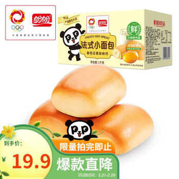 盼盼 法式小面包 奶香味 1kg