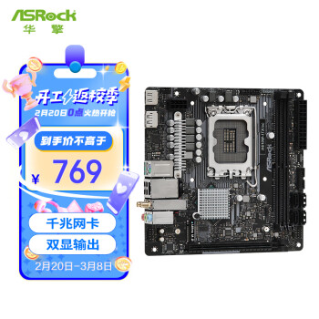 ASRock 华擎 H610M-ITX/ac 迷你主板 支持cpu 12100/12