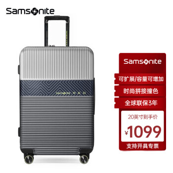 Samsonite 新秀丽 拉杆箱 GN0 银色 20英寸