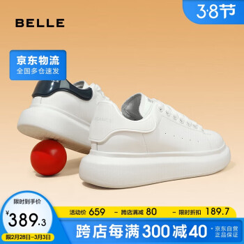 BeLLE 百丽 小白鞋女时尚撞色厚底增高休闲鞋女士板鞋W7V1DAM1 白色 37