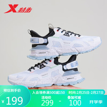 XTEP 特步 山海系列 一念 男子休闲运动鞋 879219320528
