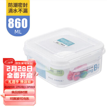 LONGSTAR 龙士达 微波炉饭盒保鲜盒 860ml透明塑料密封罐便当盒 储物盒LK-2009