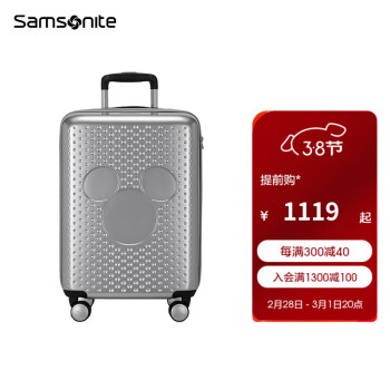 Samsonite 新秀丽 拉杆箱轻便密码箱时尚行李箱学生托运箱 41C 银色 25英