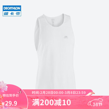 DECATHLON 迪卡侬 运动球服 优惠商品